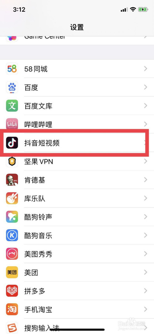 苹果13如何关闭各种新闻iphone13强制重启方法