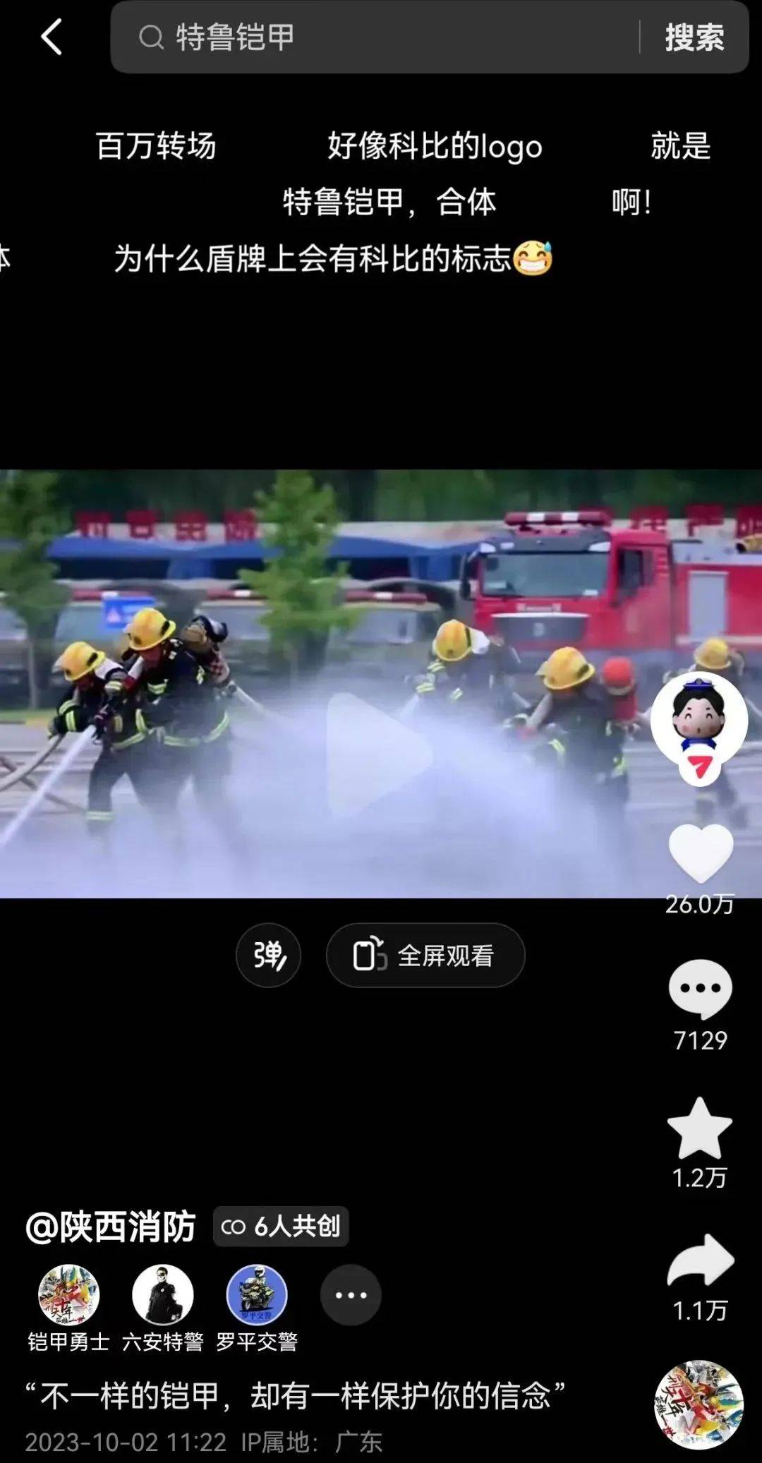 集结号手机客户端集结号捕鱼官网中心