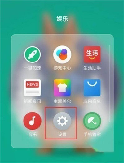 手机桌面资讯怎么关不了oppo速览热点资讯怎么关闭