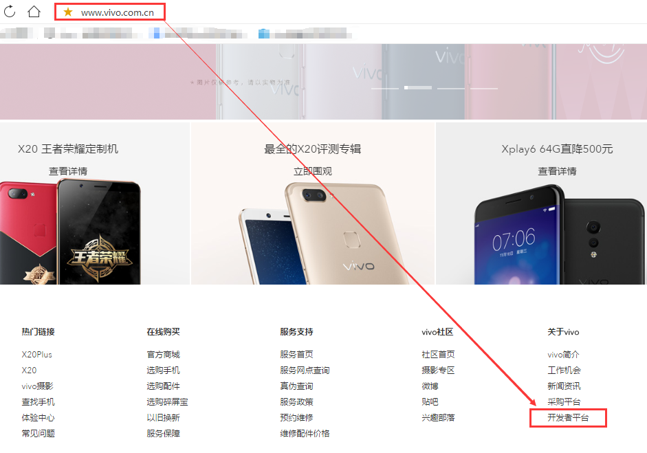 怎么调制手机上的热点资讯oppo手机桌面出现热点资讯