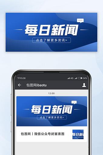 关于大江新闻客户端公众号登录的信息