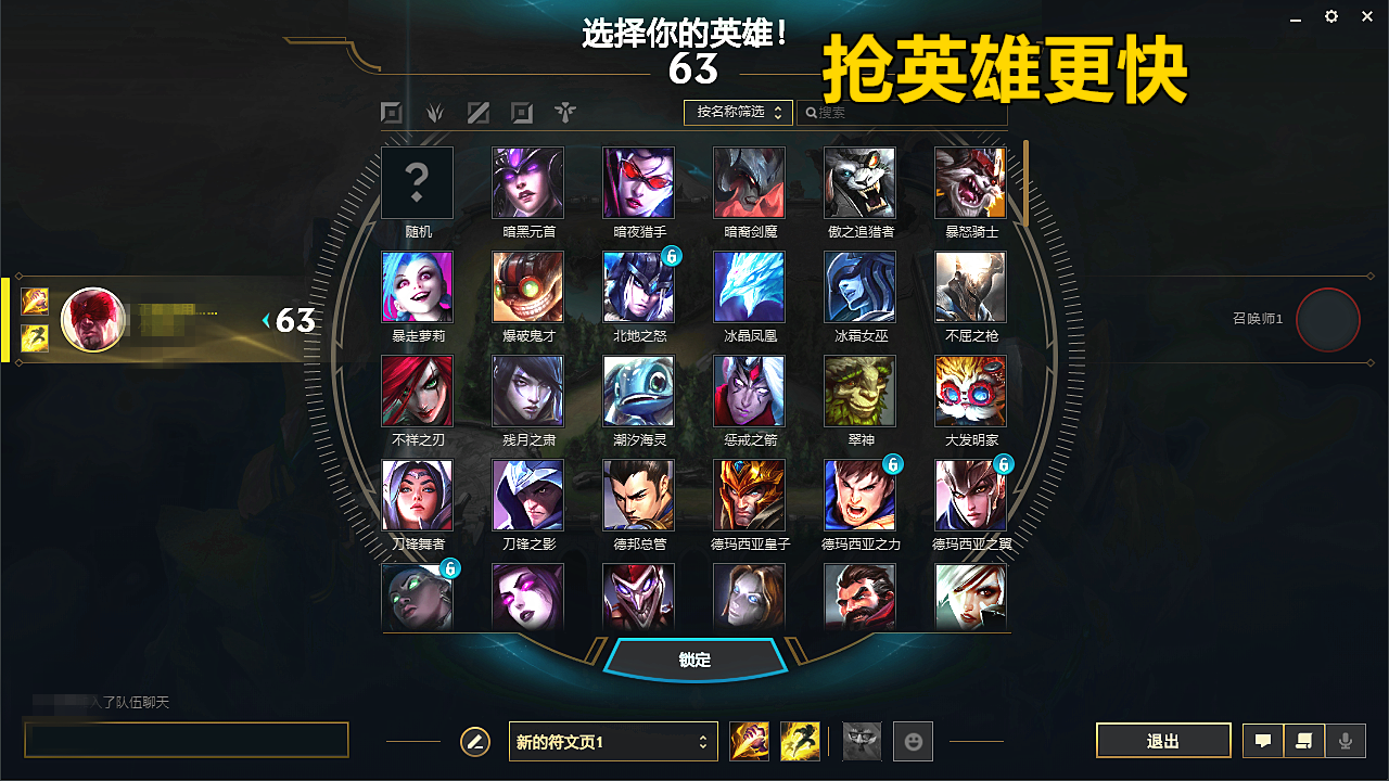 lol多个客户端英雄联盟账号800多个皮肤能卖多少