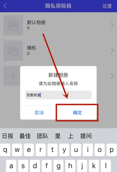 苹果完整新闻截图怎么弄苹果删减部分时间在几分钟
