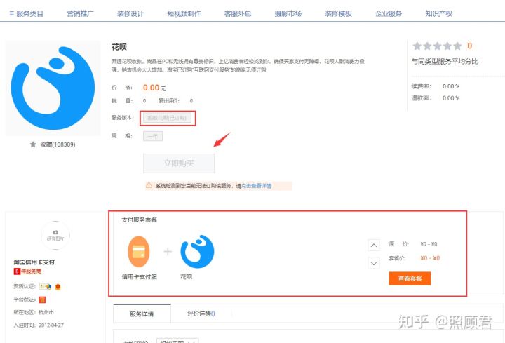 手机千牛新闻取消手机千牛怎么关闭店铺