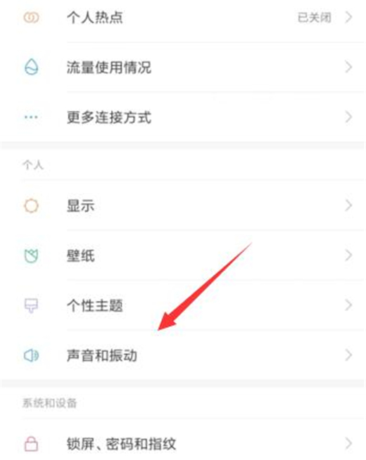 手机资讯怎么读出来的声音手机声音不知道从哪里发出来的