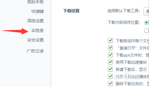 热点资讯怎么去掉手机?手机桌面的热点资讯在哪里关掉