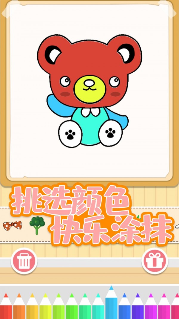 安卓涂画游戏画画游戏小游戏大全
