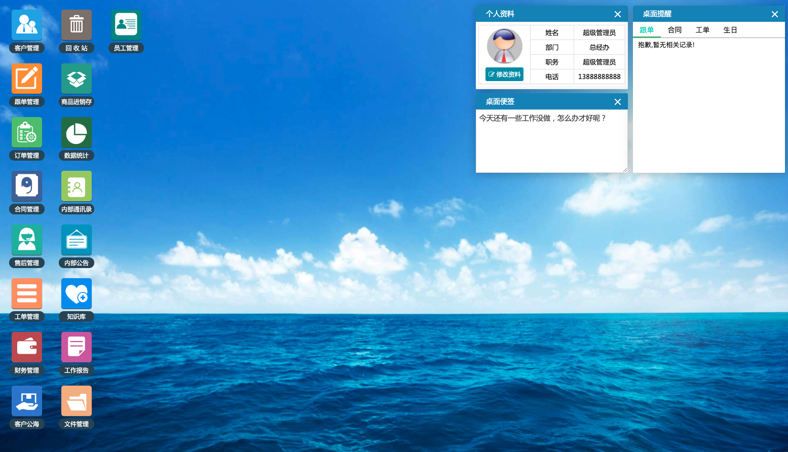 javawebservice客户端java实现webservice客户端
