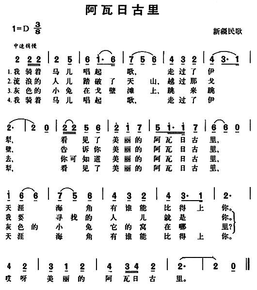 爱古兰中阿文手机版爱古兰中阿对照手机版-第2张图片-太平洋在线下载
