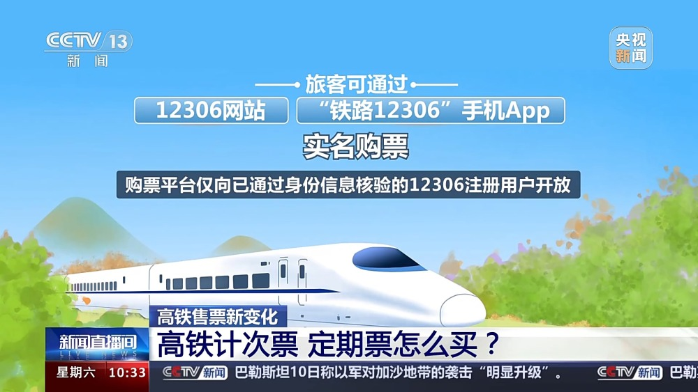 央视新闻客户端投稿平台怎样向央视新闻客户端投稿-第2张图片-太平洋在线下载