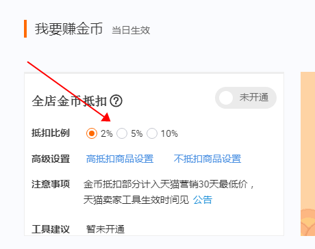 淘金币首页手机版淘金币买卖交易平台-第1张图片-太平洋在线下载