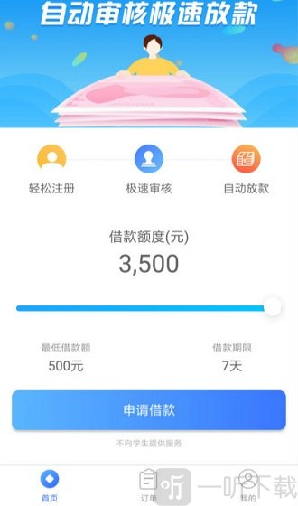 米乐贷官网版下载安卓米乐m6棋牌官网最新版-第2张图片-太平洋在线下载
