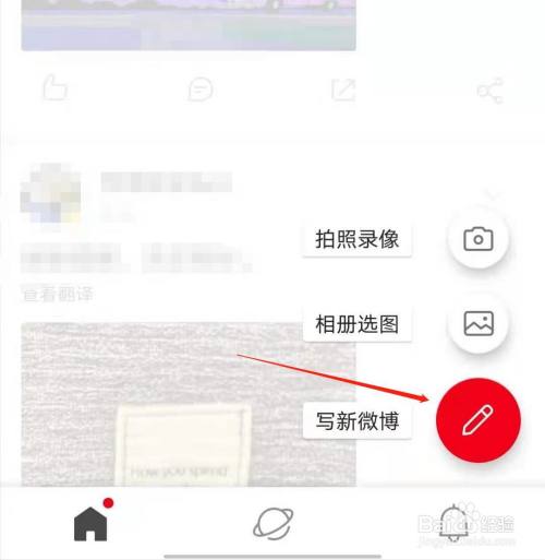 新客户端草稿箱今日头条草稿箱怎么开通-第2张图片-太平洋在线下载