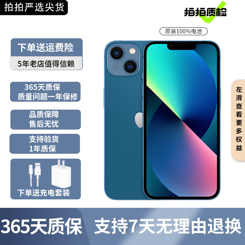移动版苹果怎么用电信卡苹果手机用移动卡好还是电信卡好-第1张图片-太平洋在线下载