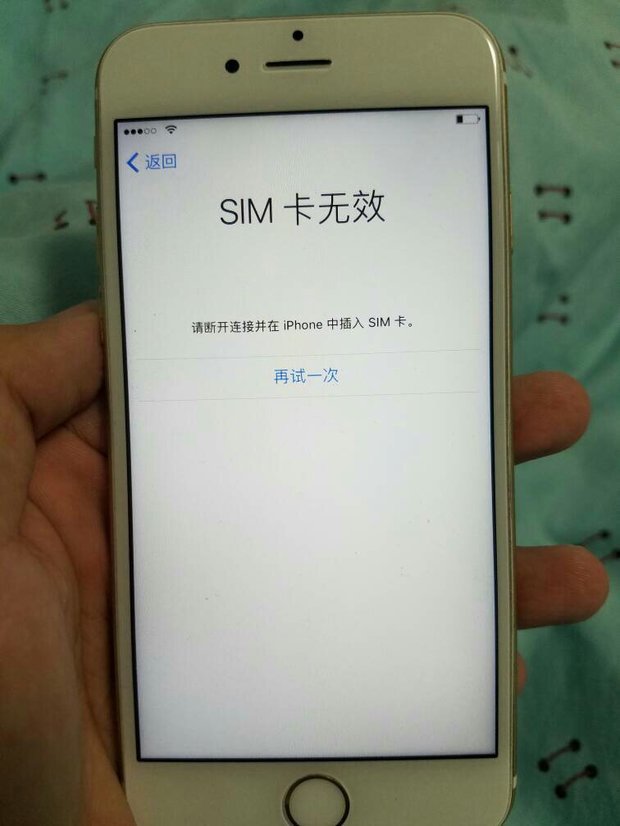 移动版苹果怎么用电信卡苹果手机用移动卡好还是电信卡好-第2张图片-太平洋在线下载