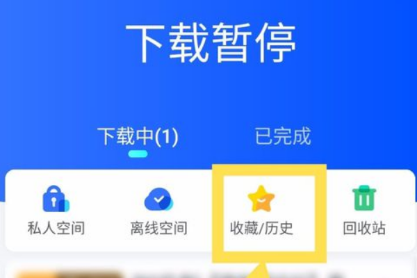 手机版清除历史苹果怎么恢复历史网址-第1张图片-太平洋在线下载