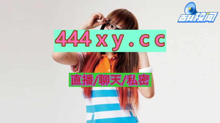 青橙直播769苹果版769tv青橙直播app下载-第1张图片-太平洋在线下载