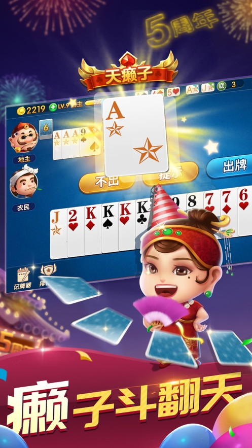 好逗下载手机版taptap手机游戏-第1张图片-太平洋在线下载