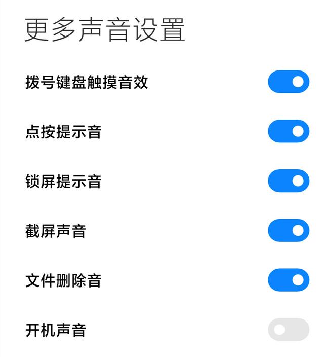 手机音量增大软件中文版mp3音量增大软件apk-第2张图片-太平洋在线下载