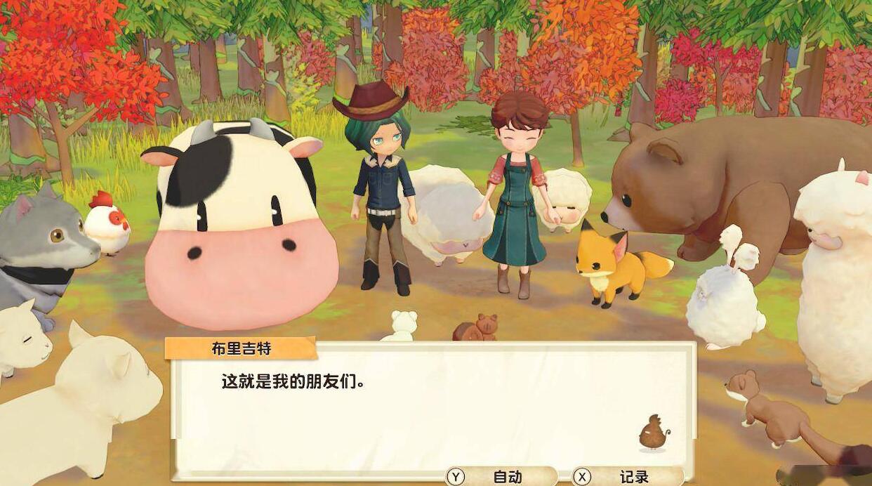 手机版牧场物语修改器牧场物语金手指代码大全通用
