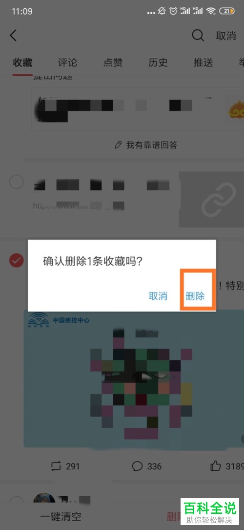 今日头条客户端怎么进去今日头条电脑版官方下载安装电脑版