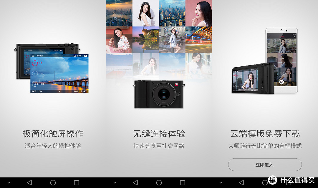 小蚁客户端金彭蚁客电动车官网-第2张图片-太平洋在线下载