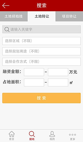 开发商客户端电脑客户端在哪里-第2张图片-太平洋在线下载