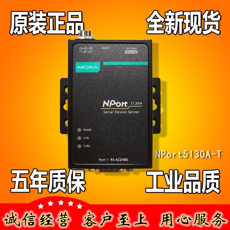422客户端422数据格式-第1张图片-太平洋在线下载