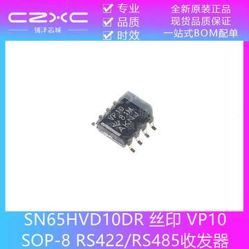 422客户端422数据格式-第2张图片-太平洋在线下载