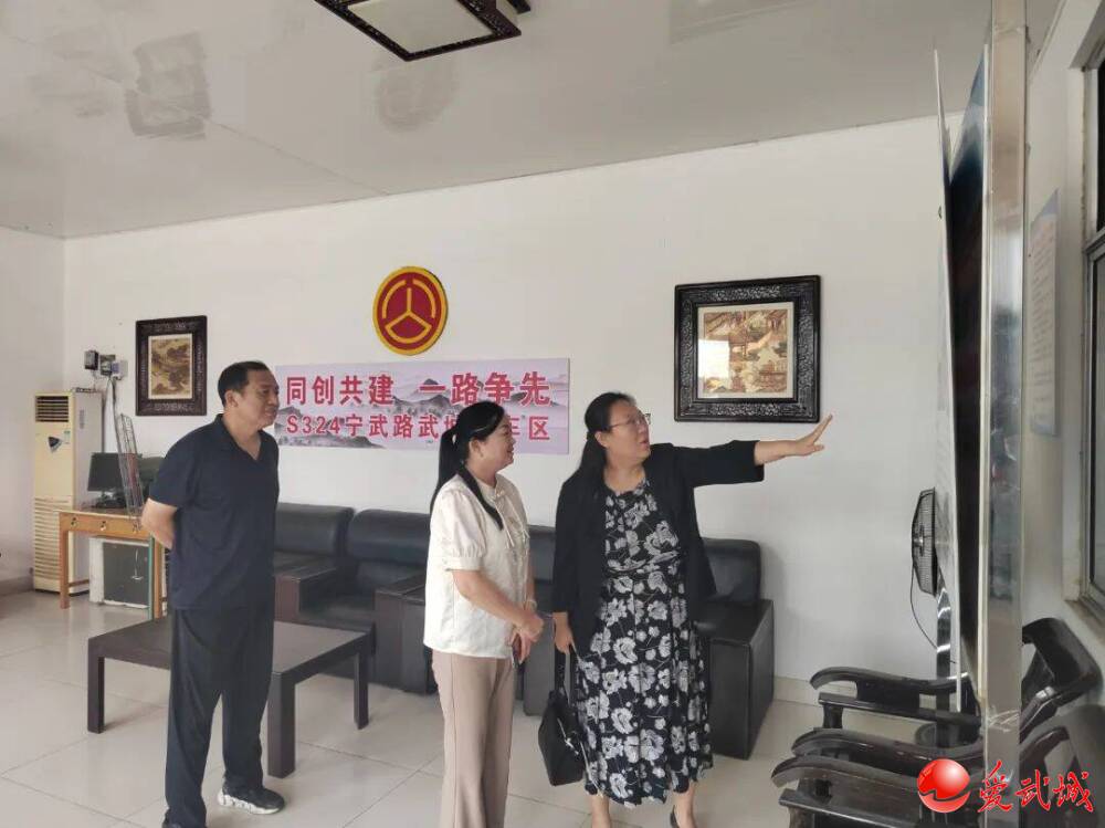 爱武城客户端爱武城官网登录-第2张图片-太平洋在线下载