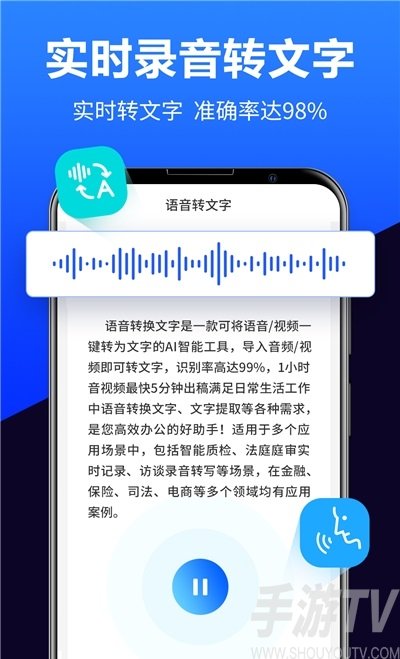音频转换手机版在线音频格式转换免费网站-第1张图片-太平洋在线下载
