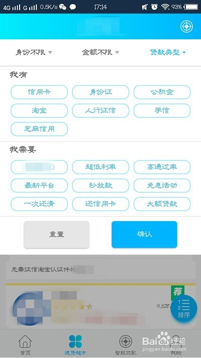手机贷电脑版登录360手机助手电脑版下载-第1张图片-太平洋在线下载