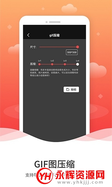 YH安卓版YTD软件下载-第1张图片-太平洋在线下载