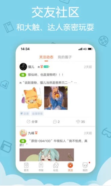 看动漫苹果版网址ios看动漫软件大全