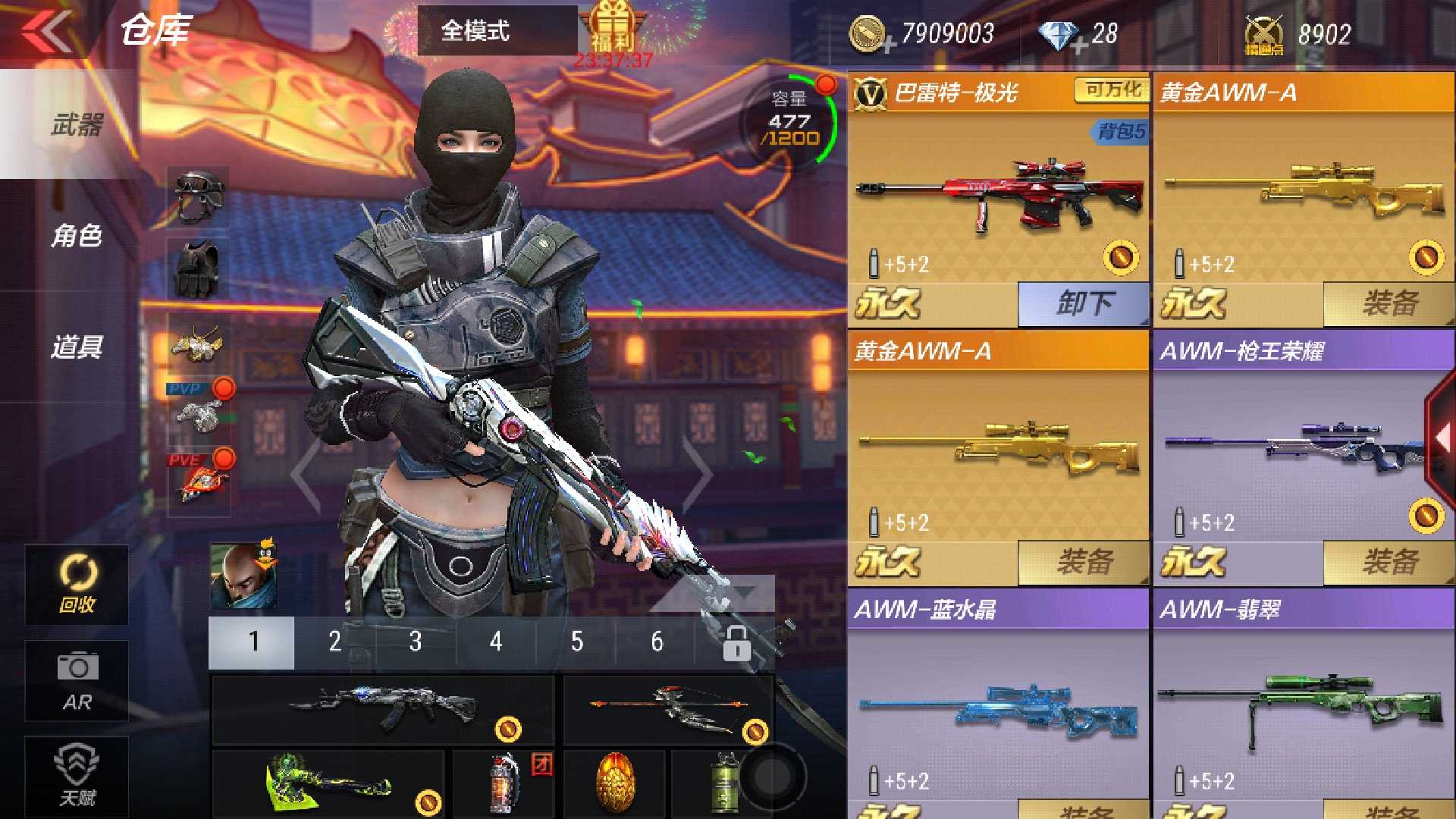 cf手机版copcf手游cop怎么得-第2张图片-太平洋在线下载