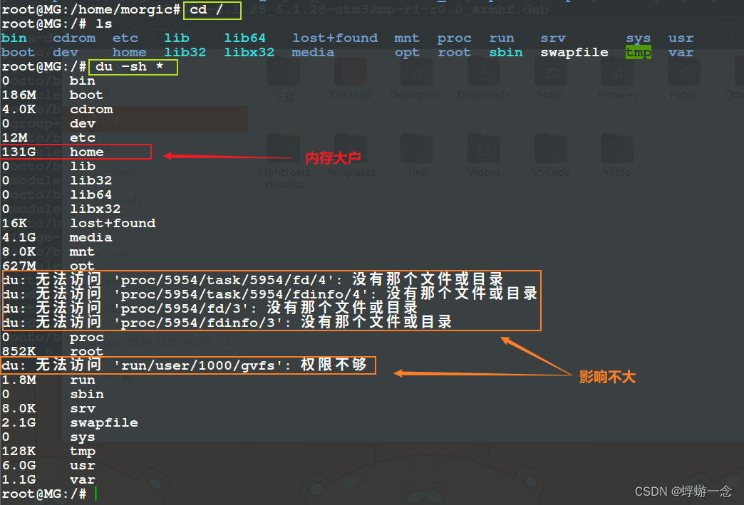 CleanDiskSecurity安卓版cleandisksecurityv61汉化版-第1张图片-太平洋在线下载