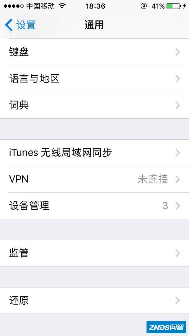 苹果迅雷5.19版迅雷513苹果版下载-第1张图片-太平洋在线下载