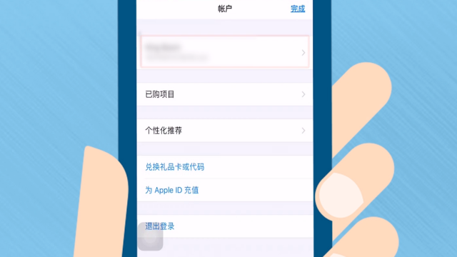 苹果迅雷5.19版迅雷513苹果版下载-第2张图片-太平洋在线下载