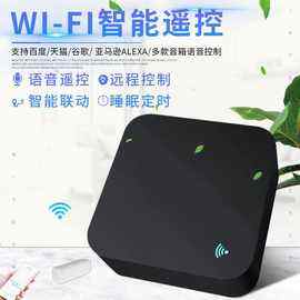 手机版语音遥控器手机万能空调遥控器-第2张图片-太平洋在线下载
