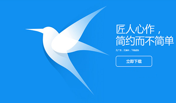 迅雷手机版免广告迅雷极速版免升级版下载-第2张图片-太平洋在线下载