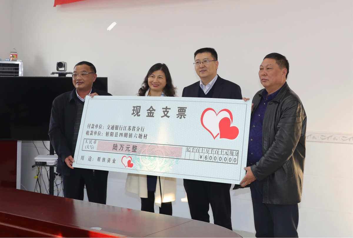 盐城扶贫苹果版盐城阳光扶贫网页版-第2张图片-太平洋在线下载