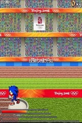 奥运游戏安卓版奥运游戏项目有哪些-第2张图片-太平洋在线下载