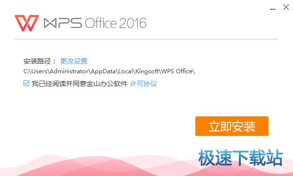 wps苹果版破解wps全功能破解版-第2张图片-太平洋在线下载