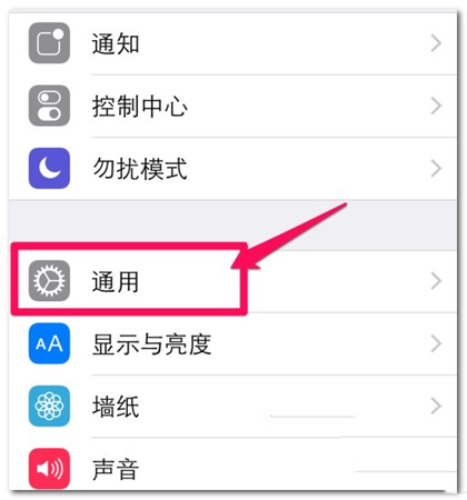 苹果版使用教程苹果手机新手入门教程图解-第1张图片-太平洋在线下载