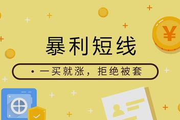 南华期货手机版下载南华期货电脑版下载官网-第2张图片-太平洋在线下载