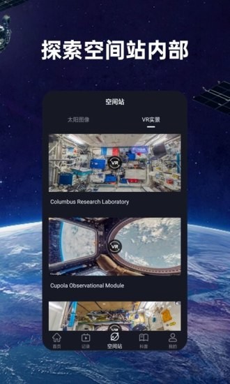 兴店安卓版店十下载安卓版-第2张图片-太平洋在线下载