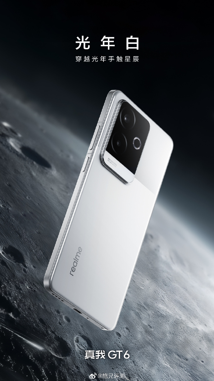 苹果6探索版iphone16外观图-第1张图片-太平洋在线下载