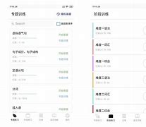 lingvist安卓版listener倾听者官网-第1张图片-太平洋在线下载