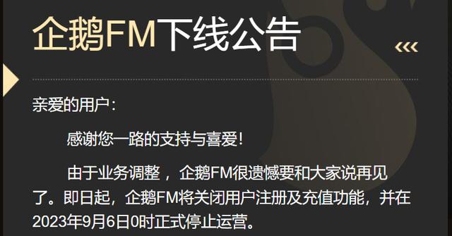 企鹅开放平台客户端腾讯企鹅开放平台登录-第1张图片-太平洋在线下载