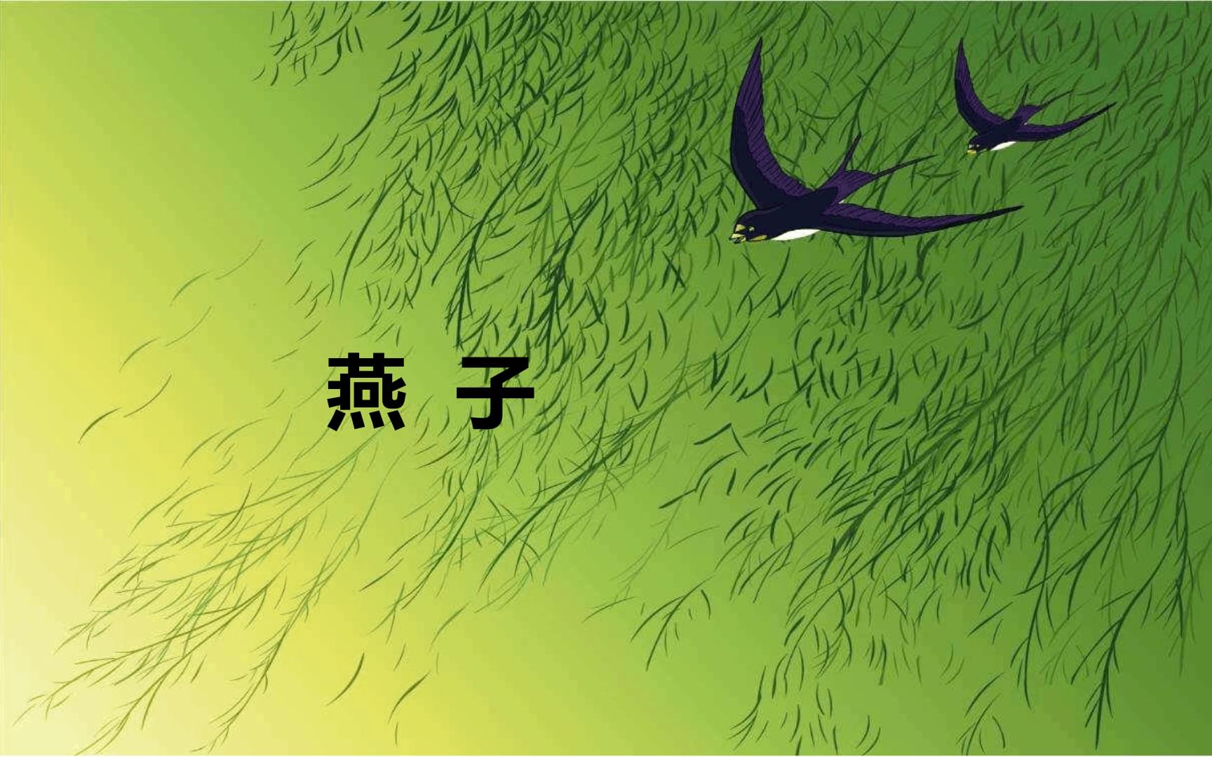 燕子安卓版鹅鸭杀安卓版-第1张图片-太平洋在线下载